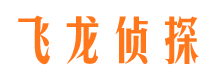 邕宁侦探